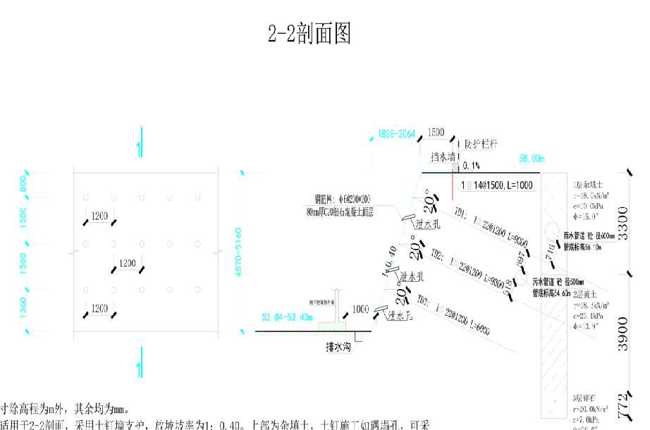 安庆岩土工程设计