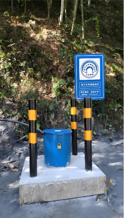 安庆监测井